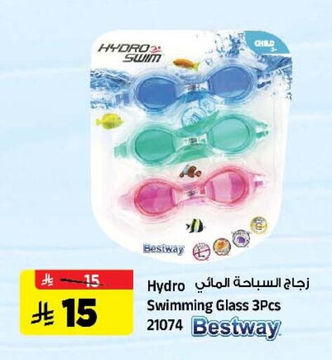 معدات الطعام وتقديمه in المدينة هايبرماركت, المملكة العربية السعودية Offers - المملكة العربية السعودية available at المدينة هايبرماركت in مملكة العربية السعودية, السعودية, سعودية - الرياض