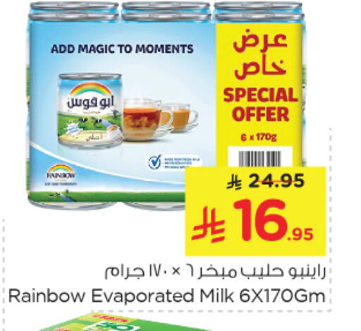 Powdered & Condensed Milk in Nesto, Saudi Arabia Offers - Saudi Arabia RAINBOW Evaporated Milk available at Nesto in KSA, Saudi Arabia, Saudi - Al Khobar