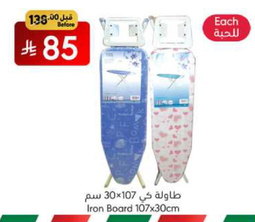 لوح كي available at مانويل ماركت in مملكة العربية السعودية, السعودية, سعودية - جدة