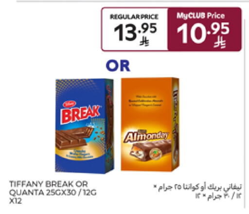 available at كارفور in مملكة العربية السعودية, السعودية, سعودية - الرياض