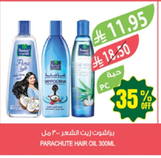 PARACHUTE Hair Oil available at Farm  in KSA, Saudi Arabia, Saudi - Najran