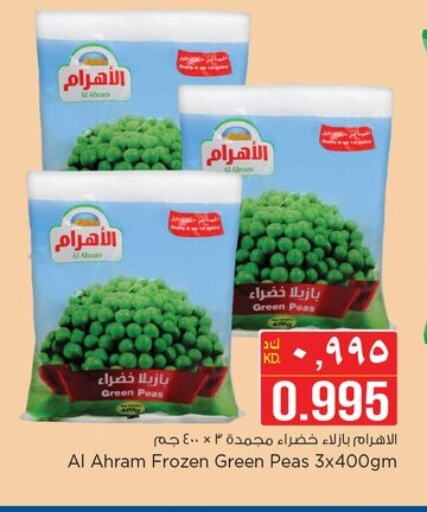 Frozen Fruits & Veg in Nesto Hypermarkets, Kuwait Offers - Kuwait Peas available at Nesto Hypermarkets in Kuwait - Ahmadi Governorate