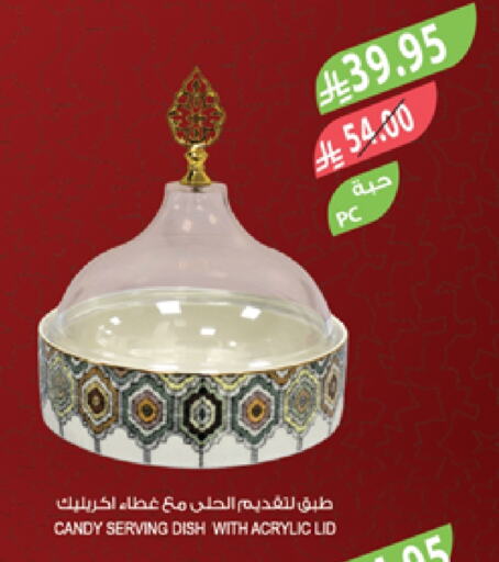available at Farm  in KSA, Saudi Arabia, Saudi - Tabuk