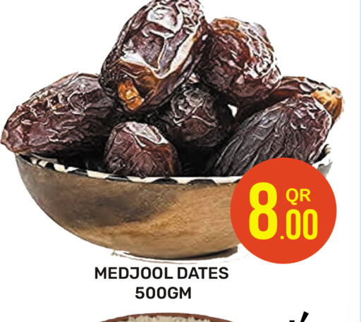 available at مجلس هايبرماركت in قطر - الدوحة
