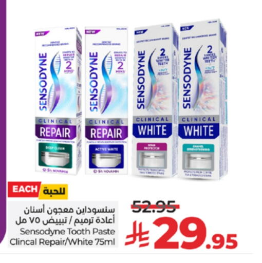 SENSODYNE Toothpaste available at LULU Hypermarket in KSA, Saudi Arabia, Saudi - Khamis Mushait
