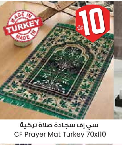 Home Furnishing & Decor in City Flower, Saudi Arabia Offers - Saudi Arabia available at City Flower in KSA, Saudi Arabia, Saudi - Najran