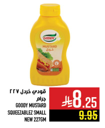 GOODY available at Abraj Hypermarket in KSA, Saudi Arabia, Saudi - Mecca