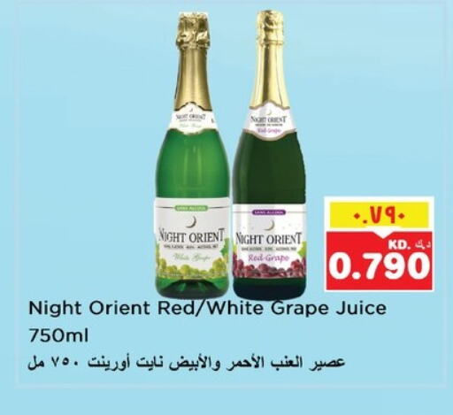 Juices & Drinks in Nesto Hypermarkets, Kuwait Offers - Kuwait available at Nesto Hypermarkets in Kuwait - Ahmadi Governorate
