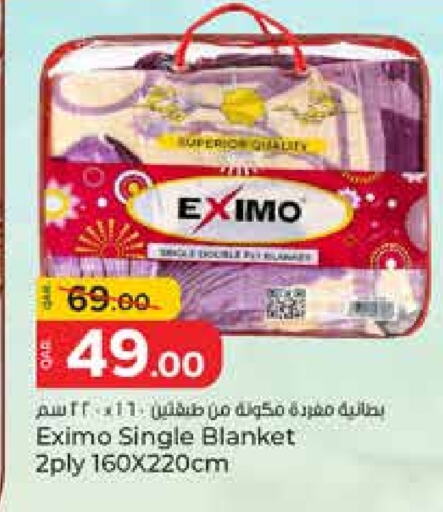 تأثيث وديكورات المنزل in باريس هايبرماركت, قطر Offers - قطر available at باريس هايبرماركت in قطر - أم صلال