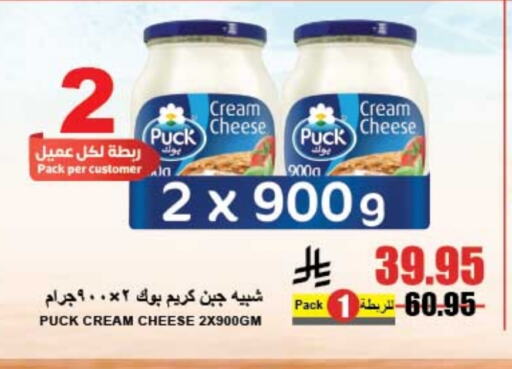 بوك جبنة كريمية available at A ماركت in مملكة العربية السعودية, السعودية, سعودية - الرياض