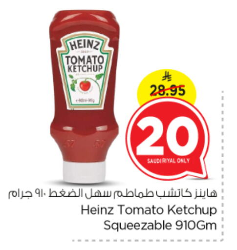 HEINZ Tomato Ketchup available at Nesto in KSA, Saudi Arabia, Saudi - Al Khobar