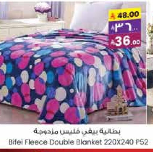 Home Furnishing & Decor in City Flower, Saudi Arabia Offers - Saudi Arabia available at City Flower in KSA, Saudi Arabia, Saudi - Hail