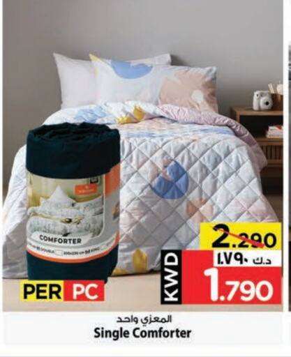 available at Mark & Save in Kuwait - Kuwait City