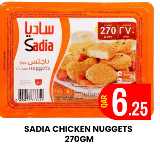 دجاج in المجلس شوبينغ سنتر, قطر Offers - قطر زيت الزنجبيل ناجتس الدجاج available at المجلس شوبينغ سنتر in قطر - الدوحة