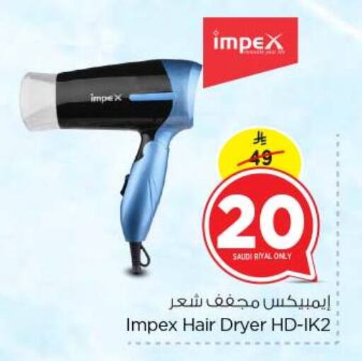 IMPEX Hair Appliances available at Nesto in KSA, Saudi Arabia, Saudi - Riyadh