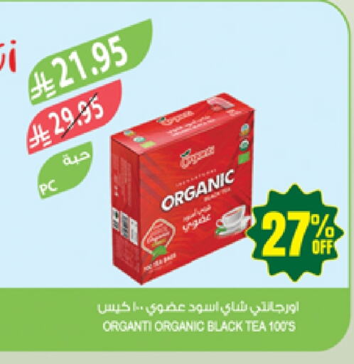 Tea Bags available at Farm  in KSA, Saudi Arabia, Saudi - Al Hasa