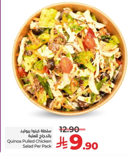Ready to Eat in LULU Hypermarket, Saudi Arabia Offers - Saudi Arabia available at LULU Hypermarket in KSA, Saudi Arabia, Saudi - Unayzah