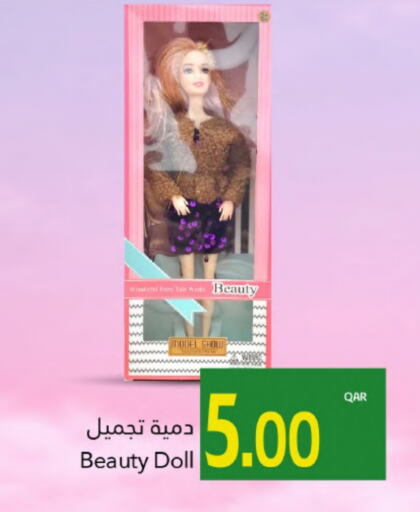هدايا و ألعاب in جلف فود سنتر, قطر Offers - قطر available at جلف فود سنتر in قطر - الريان