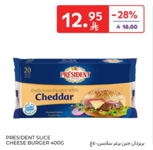 PRESIDENT Slice Cheese available at Carrefour in KSA, Saudi Arabia, Saudi - Riyadh