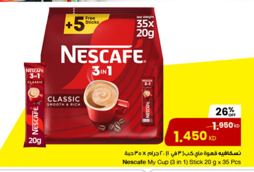 NESCAFE Coffee 3in1 available at The Sultan Center in Kuwait - Jahra Governorate