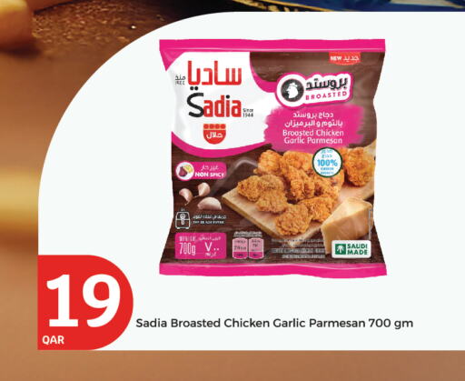 SADIA available at City Hypermarket in Qatar - Al Rayyan