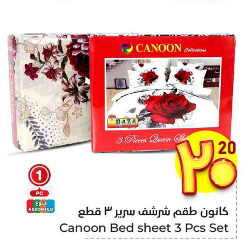 Home Furnishing & Decor in Hyper Al Wafa, Saudi Arabia Offers - Saudi Arabia available at Hyper Al Wafa in KSA, Saudi Arabia, Saudi - Ta'if