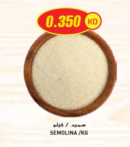 Flour & Baking Supplies in Grand Costo, Kuwait Offers - Kuwait Semolina available at Grand Costo in Kuwait - Ahmadi Governorate