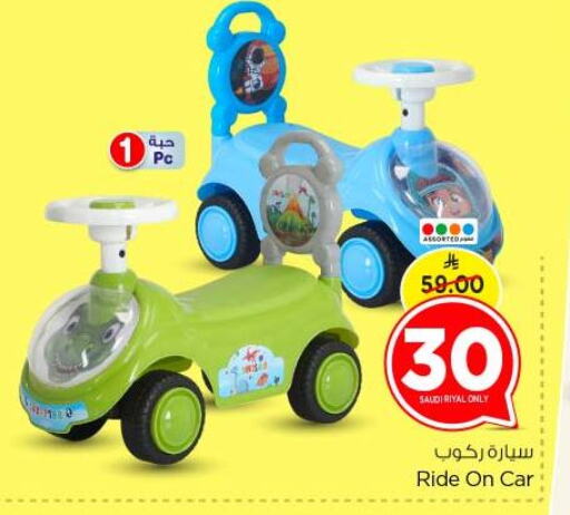 available at نستو in مملكة العربية السعودية, السعودية, سعودية - الخرج