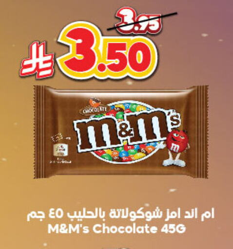 available at Dukan in KSA, Saudi Arabia, Saudi - Ta'if