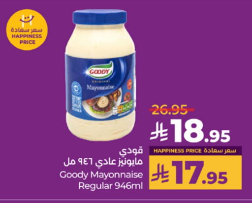 GOODY Mayonnaise available at LULU Hypermarket in KSA, Saudi Arabia, Saudi - Khamis Mushait