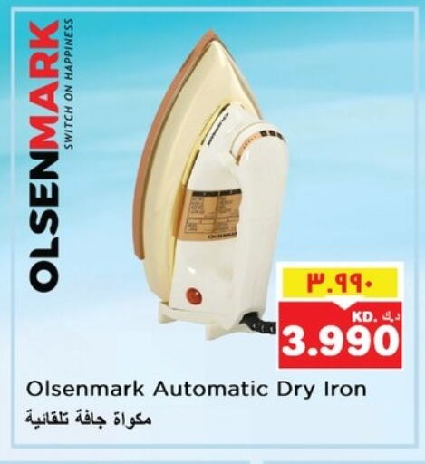 Small Appliances in Nesto Hypermarkets, Kuwait Offers - Kuwait OLSENMARK Ironbox available at Nesto Hypermarkets in Kuwait - Kuwait City