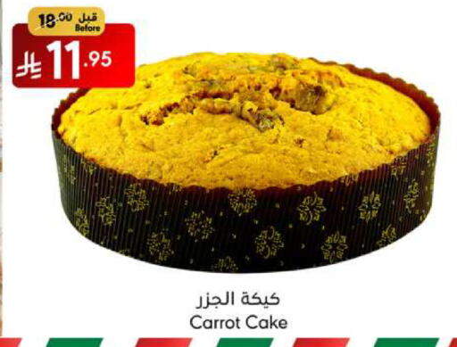 Carrot available at مانويل ماركت in مملكة العربية السعودية, السعودية, سعودية - جدة