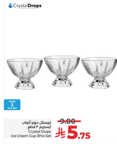 Dining & Serving in LULU Hypermarket, Saudi Arabia Offers - Saudi Arabia available at LULU Hypermarket in KSA, Saudi Arabia, Saudi - Unayzah