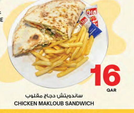 available at أنصار جاليري in قطر - الخور