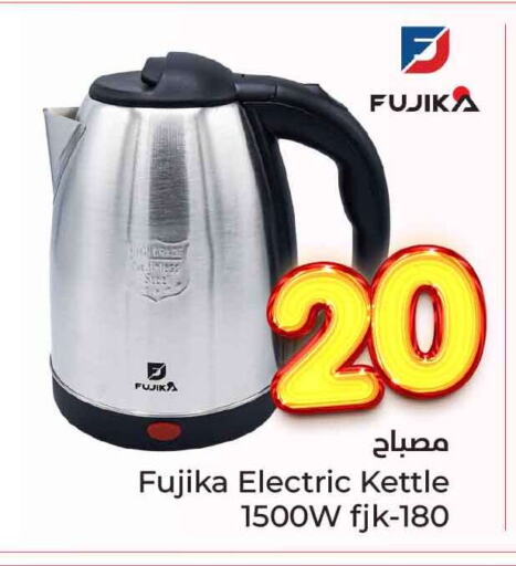 Kitchen Appliance in Hyper Al Wafa, Saudi Arabia Offers - Saudi Arabia Kettle available at Hyper Al Wafa in KSA, Saudi Arabia, Saudi - Jeddah