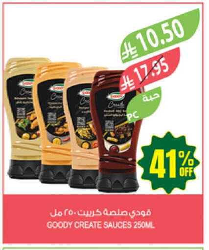 GOODY Other Sauce available at Farm  in KSA, Saudi Arabia, Saudi - Al Khobar