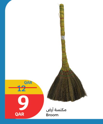 available at سيتي هايبرماركت in قطر - الدوحة