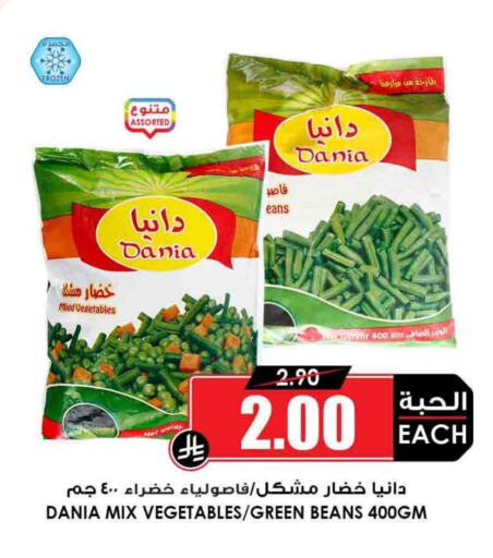 available at Prime Supermarket in KSA, Saudi Arabia, Saudi - Rafha