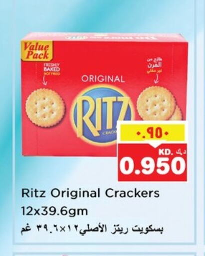 available at Nesto Hypermarkets in Kuwait - Kuwait City