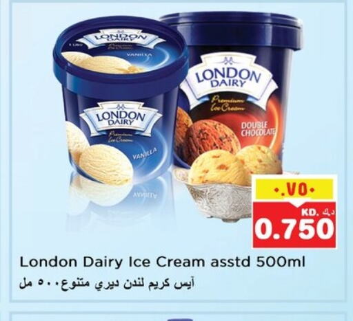 Vanilla available at Nesto Hypermarkets in Kuwait - Ahmadi Governorate