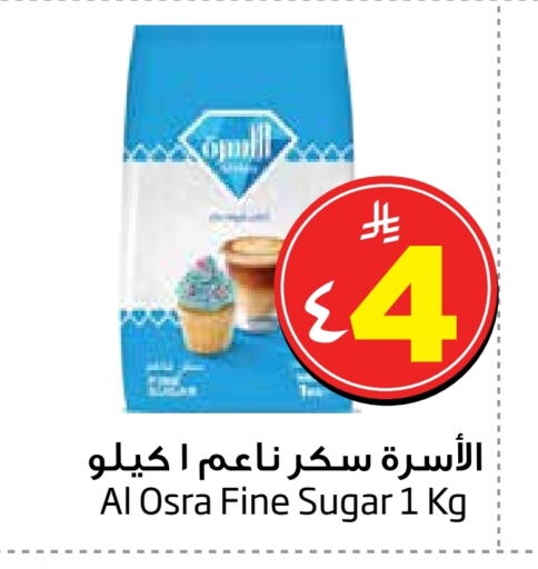 available at ليان هايبر in مملكة العربية السعودية, السعودية, سعودية - الخبر‎