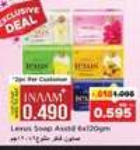 Bath & Body in Nesto Hypermarkets, Kuwait Offers - Kuwait available at Nesto Hypermarkets in Kuwait - Ahmadi Governorate