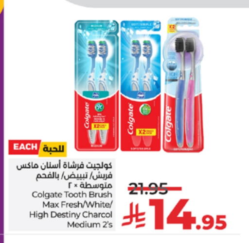 COLGATE Toothbrush available at LULU Hypermarket in KSA, Saudi Arabia, Saudi - Tabuk