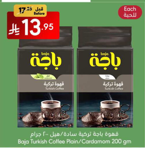 باجا قهوة available at مانويل ماركت in مملكة العربية السعودية, السعودية, سعودية - الرياض