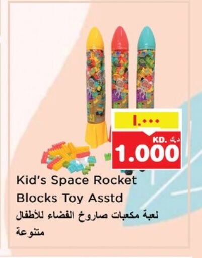 available at نستو هايبر ماركت in الكويت - مدينة الكويت