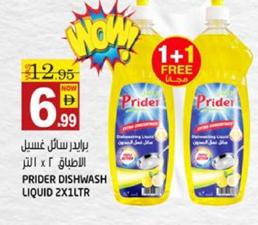 available at هاشم هايبرماركت in الإمارات العربية المتحدة , الامارات - الشارقة / عجمان