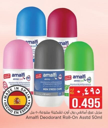 العطر in نستو هايبر ماركت, الكويت Offers - الكويت available at نستو هايبر ماركت in الكويت - محافظة الأحمدي
