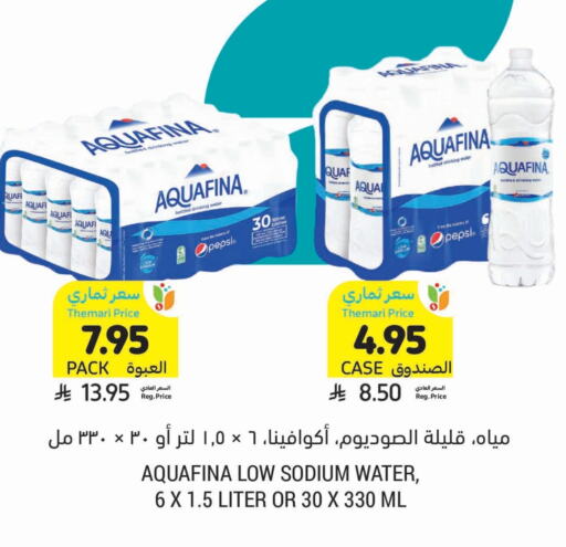 AQUAFINA available at Tamimi Market in KSA, Saudi Arabia, Saudi - Tabuk