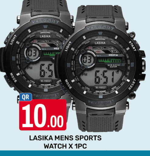 available at المجلس شوبينغ سنتر in قطر - الدوحة