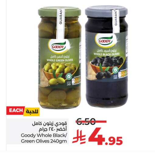 GOODY available at LULU Hypermarket in KSA, Saudi Arabia, Saudi - Unayzah